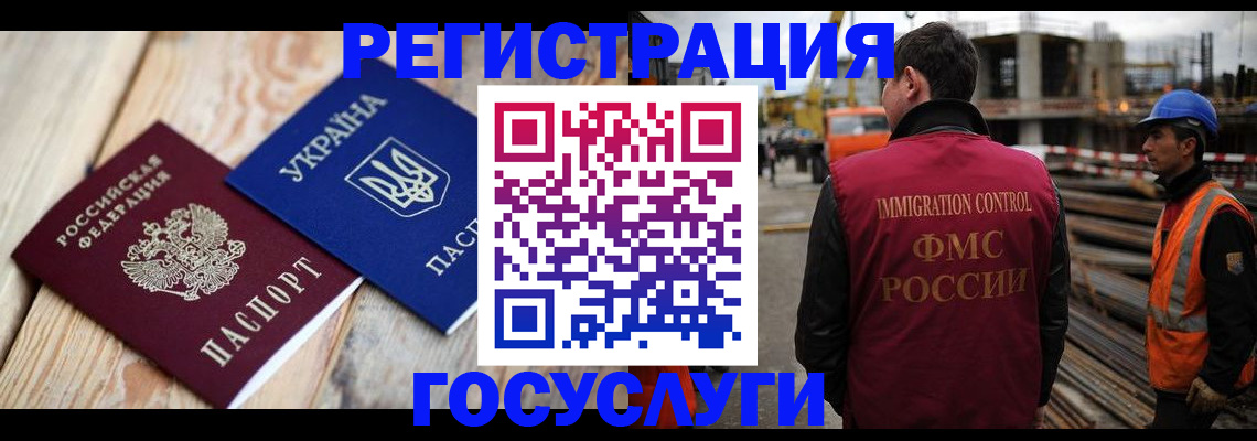 где прописаться в Чулыме